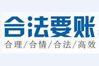 助力农业公司追回300万化肥款